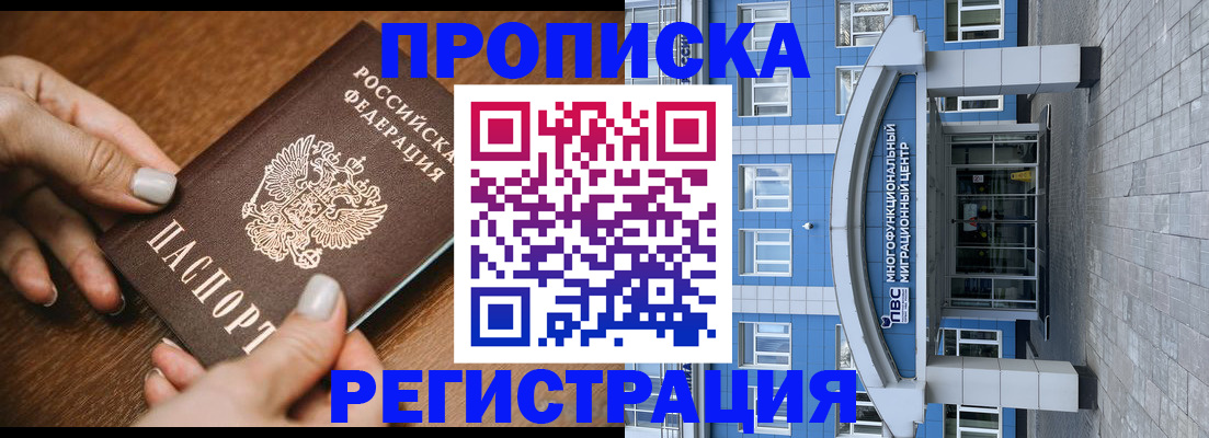 найти адрес прописки в Большом Камне